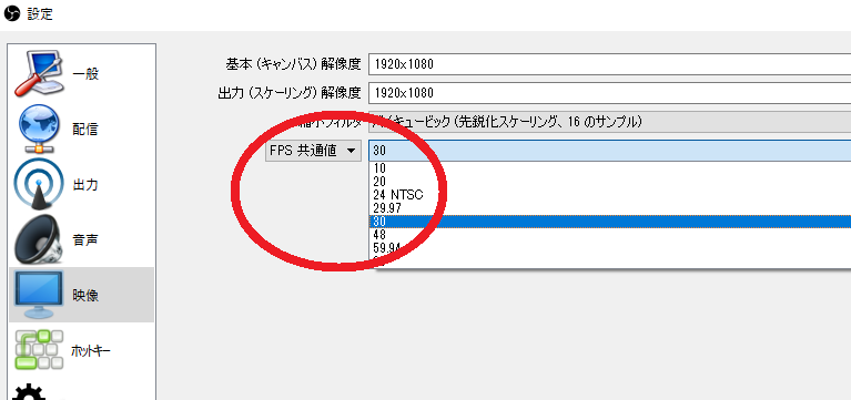 Obsで配信も録画もカクカクする場合に見ておく場所 Sloppy Games