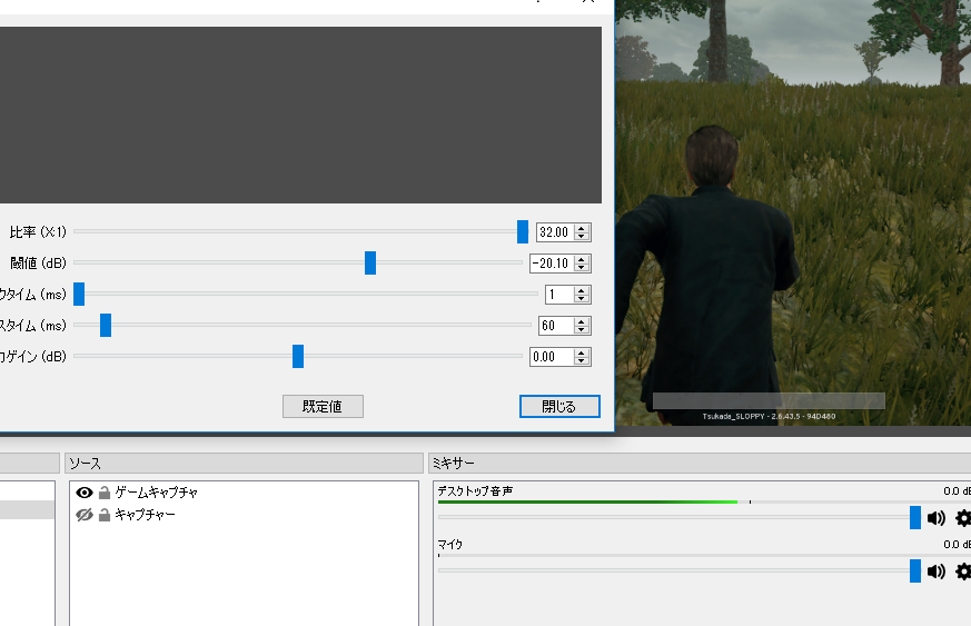 Tpsゲームをobsstudioで音量を整えて実況動画を録画 Sloppy Games