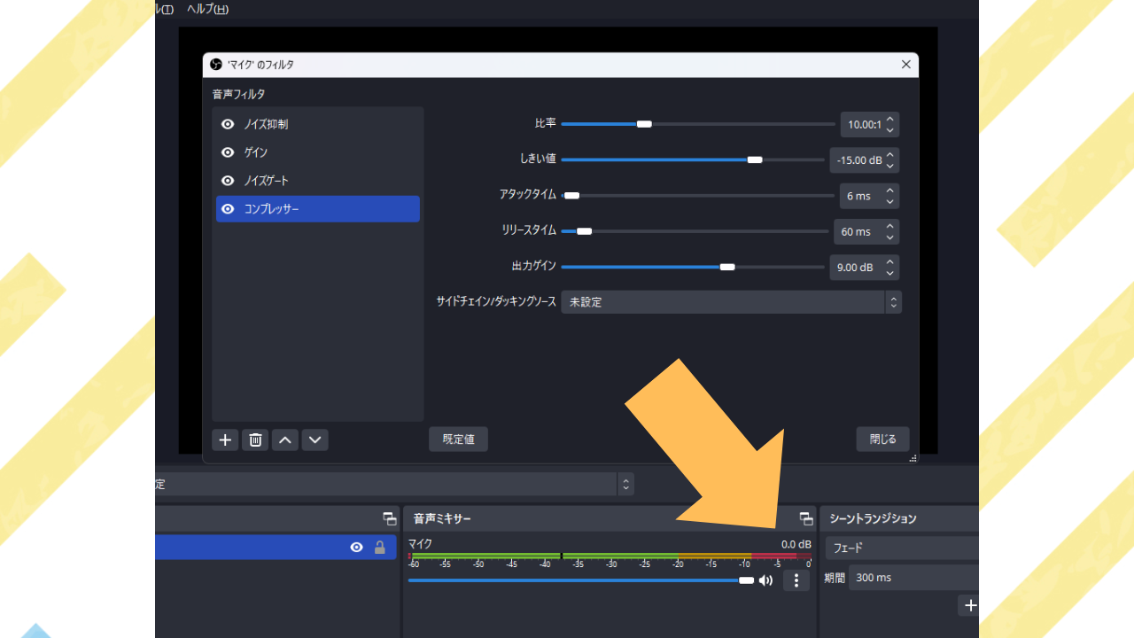 ほぼ0dBまで入力ができるようになっています