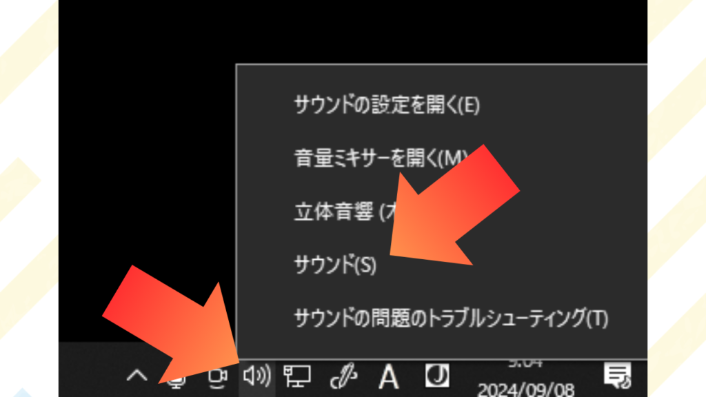 Window画面右下のメガホンのマークを右クリックして「サウンド」を選択