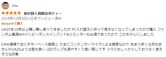 Rubix24を実際に使った人のレビュー